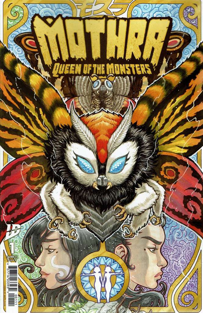 Mothra: Queen of the Monsters #1 Variation A