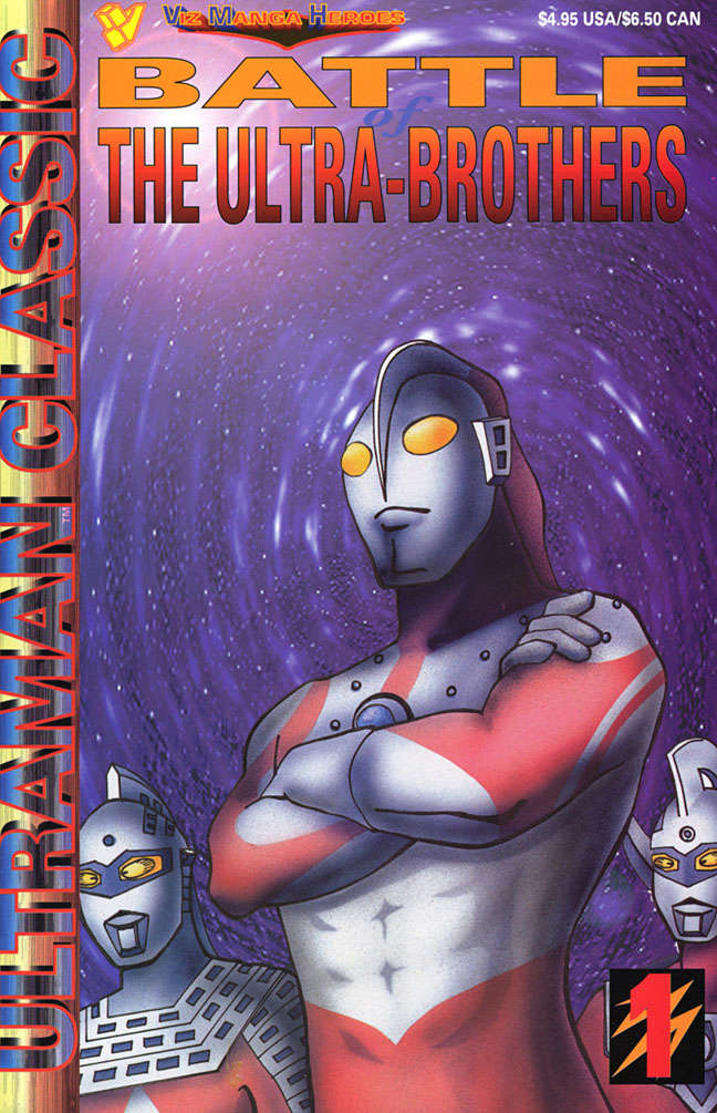 Ultraman Classic: Battle of the Ultra-Brothers