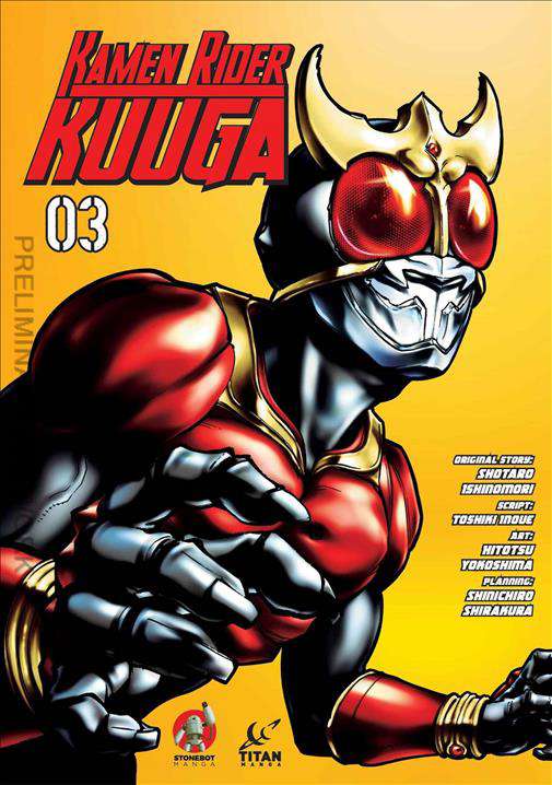 Kamen Rider Kuuga #3