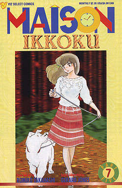 Maison Ikkoku Part 5 #7