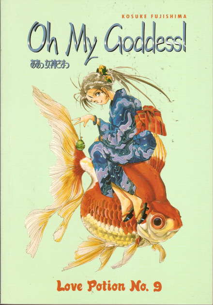 Oh My Goddess! Part II Book #2