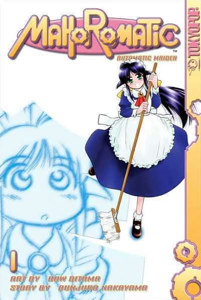 Mahoromatic: Automatic Maiden