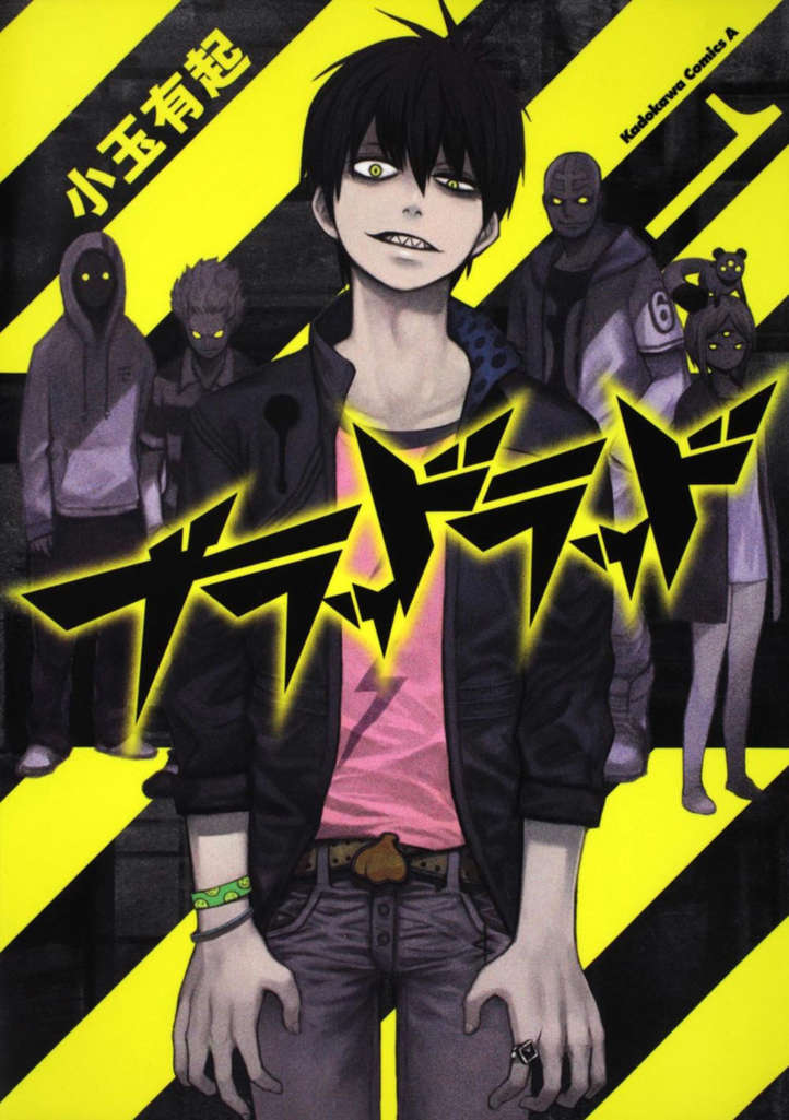 Blood Lad (Kadokawa)