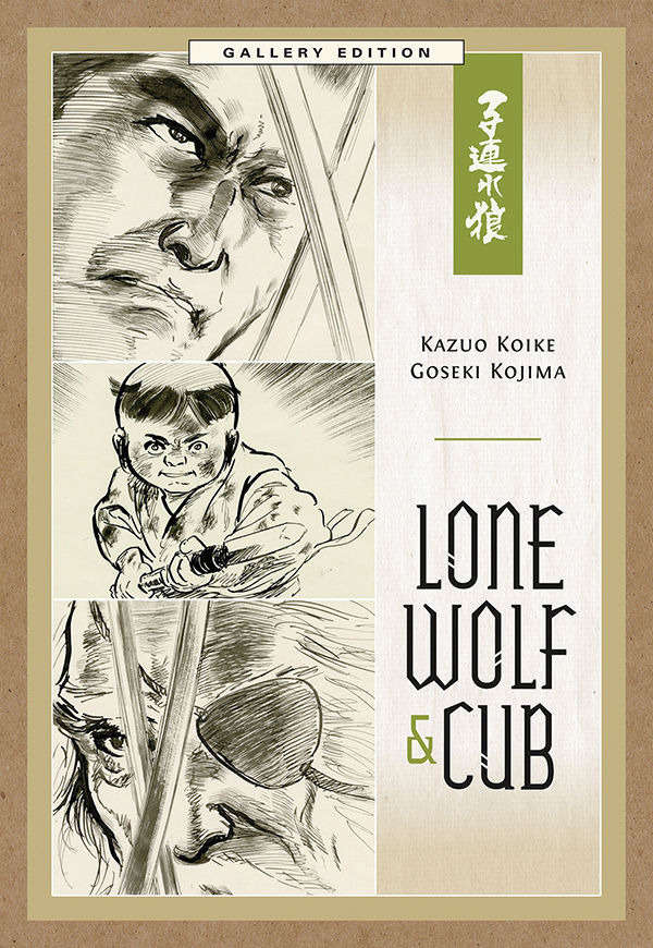 Lone Wolf and Cub Gallery Edition