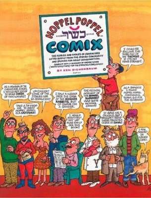 Hoppel Poppel Kosher Comix