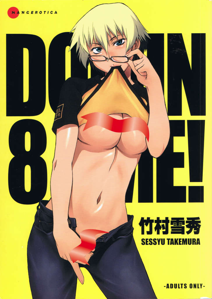 Domin-8 Me!