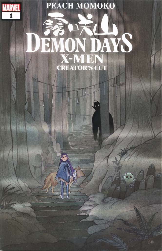 Demon Days: X-Men Creator’s Cut