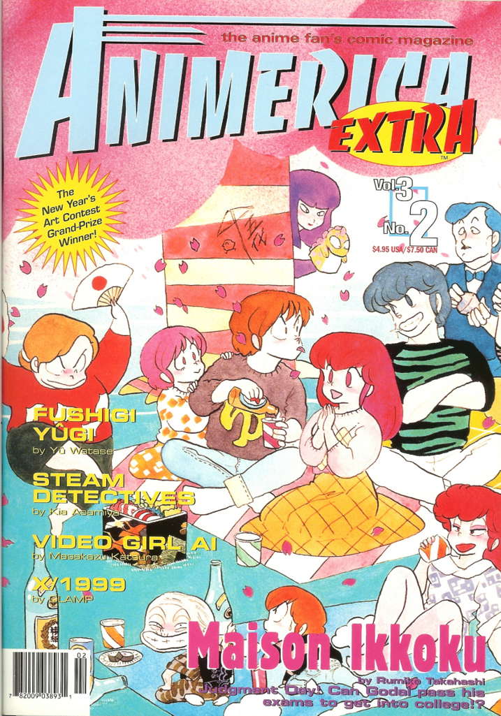 Animerica Extra (Vol. 3) #2