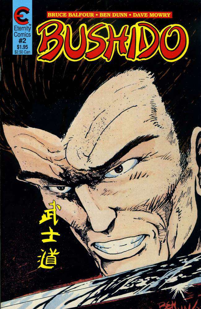 Bushido #2