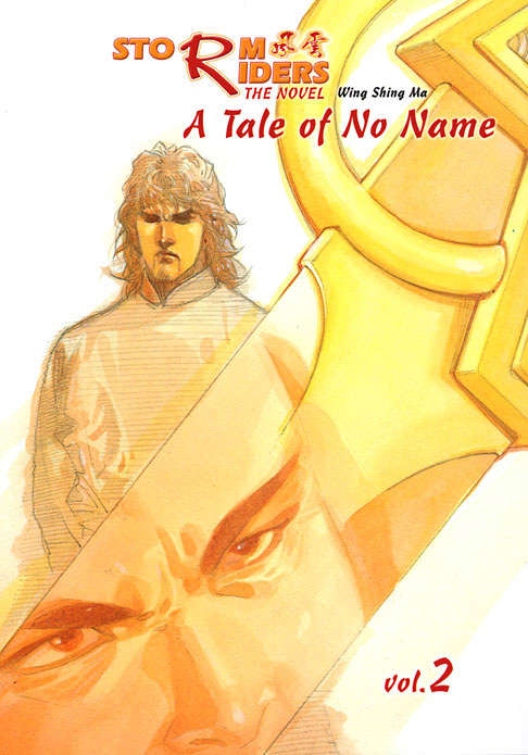 Storm Riders the Novel