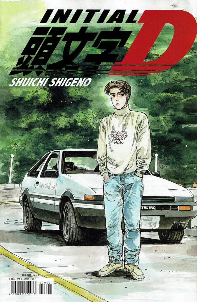 Free Comic Book Day (Kodansha) Free Comic Book Day #2024