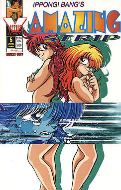 Amazing Strip #5