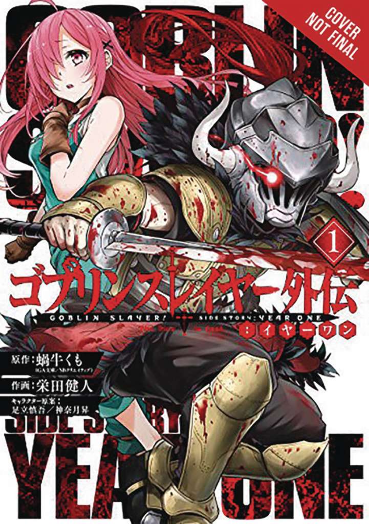 Goblin Slayer Side Story: Year One