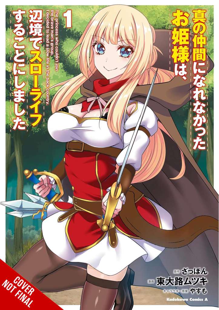 Rejected by the Hero’s Party, a Princess Decided to Live a Quiet Life in the Countryside