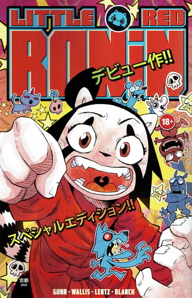 Little Red Ronin #1 Variation C