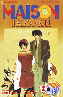 Maison Ikkoku Part 7 #2