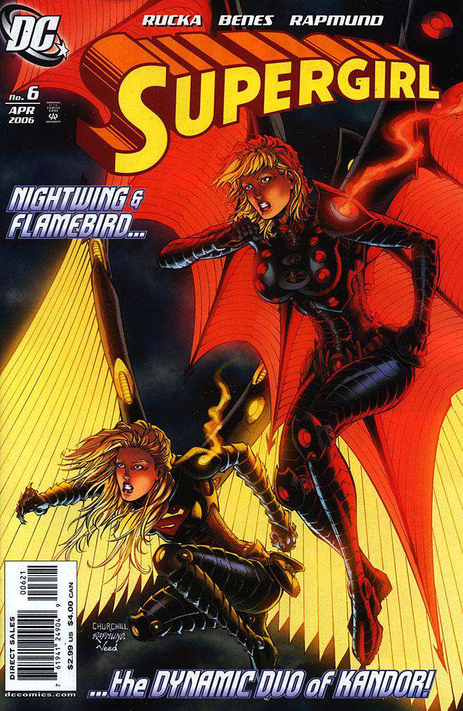 Supergirl (4th Series) #6 Variation A