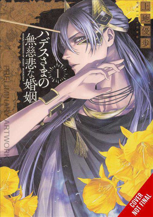 Lord Hades’s Ruthless Marriage