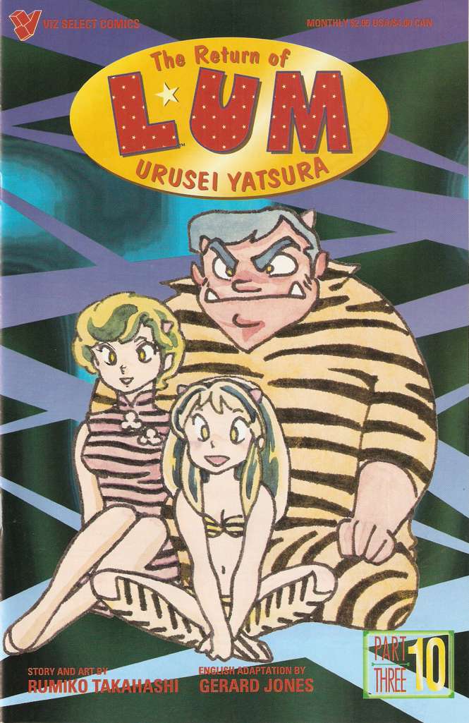 The Return of Lum Urusei*Yatsura Part 3 #10