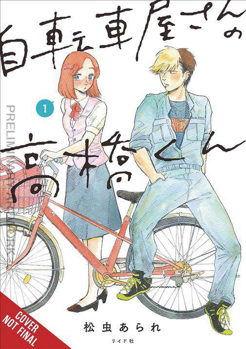 Takahashi From the Bike Shop