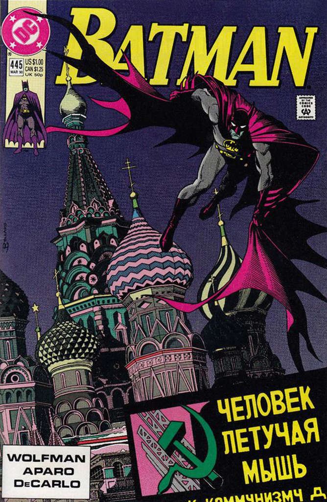 Batman #445  - 2nd printing
