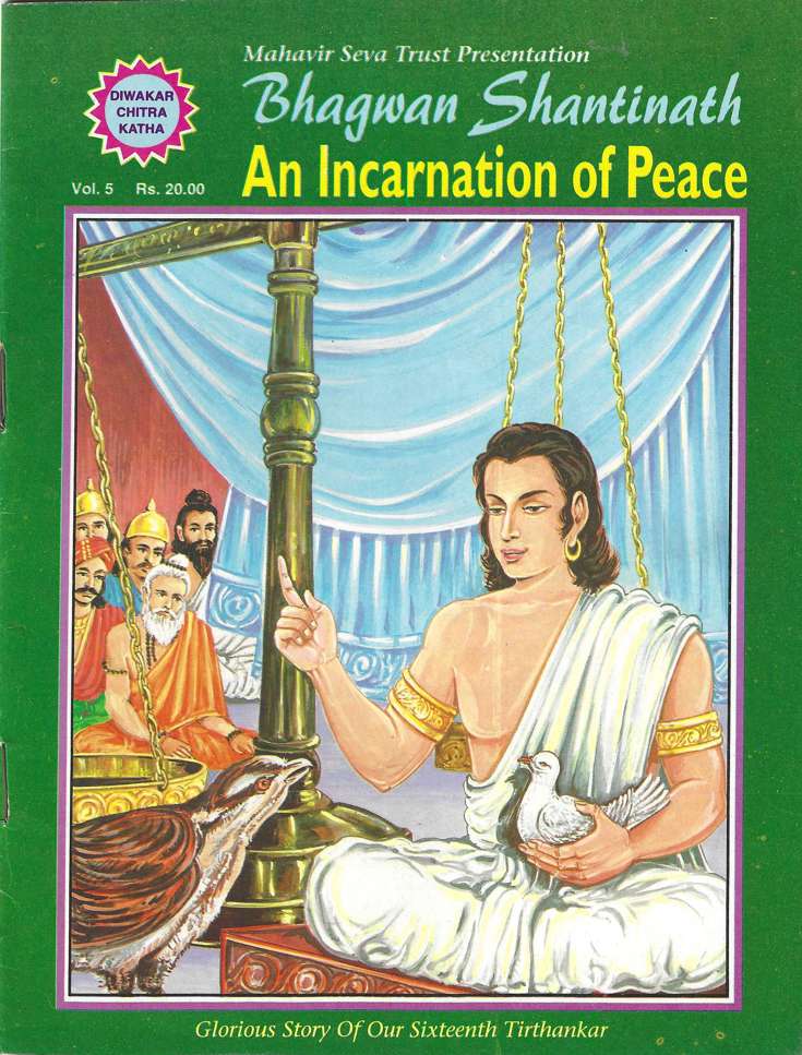 Diwakar Chitra Katha