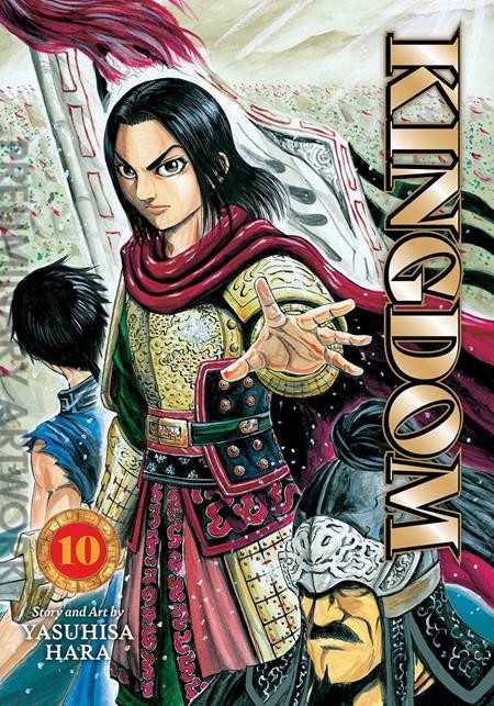 Kingdom (Viz)