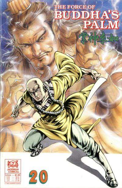 The Force of Buddha’s Palm #20