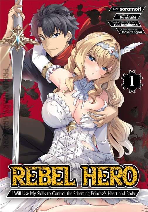 Rebel Hero: I Will Use My Skills to Control the Scheming Princess’s Heart and Body