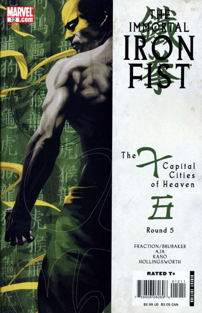 The Immortal Iron Fist #12