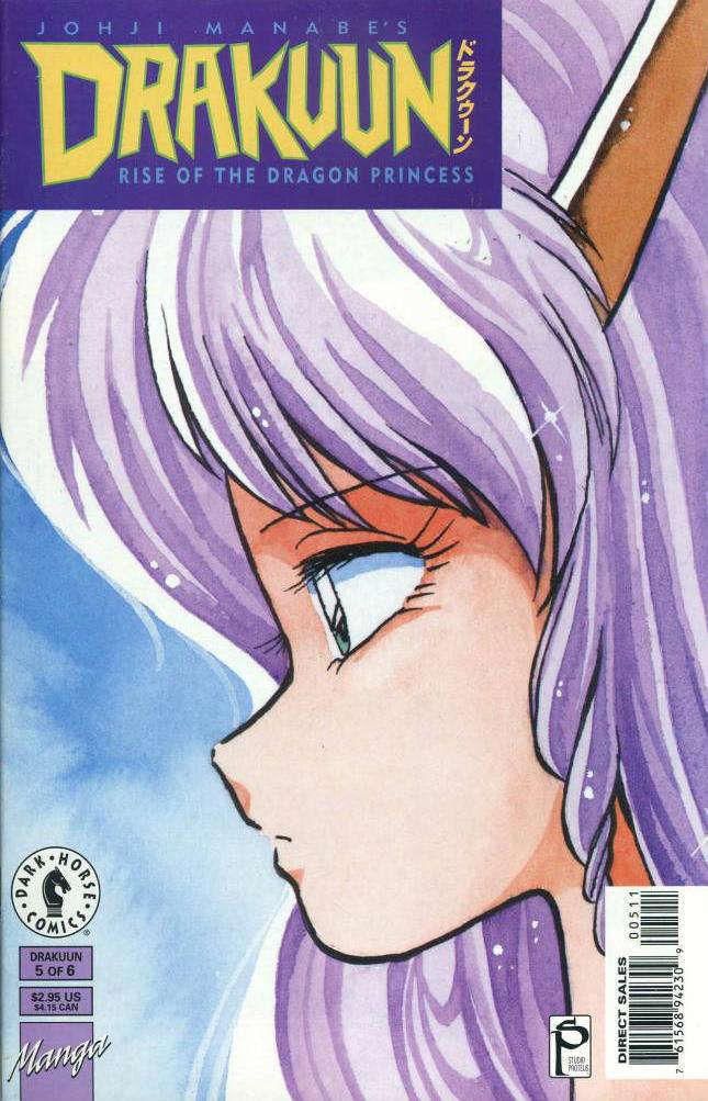 Drakuun #5