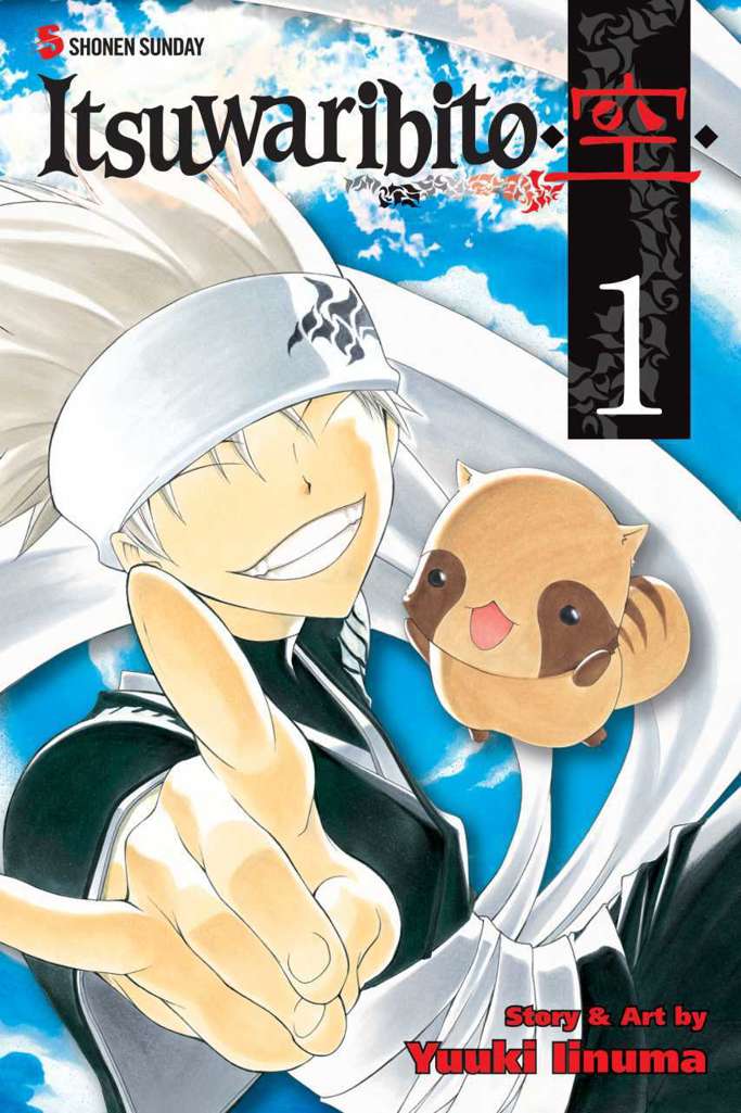 Itsuwaribito