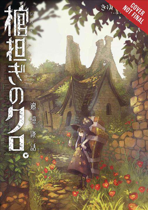 Shoulder-a-Coffin Kuro Side Story: Tsuioka Tabunowa
