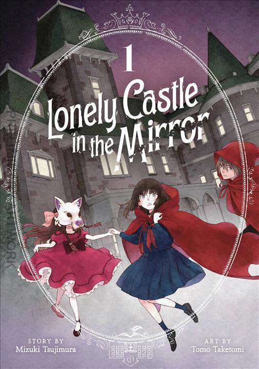 Lonely Castle in the Mirror