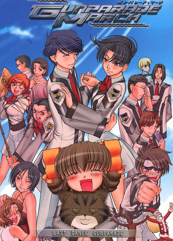 Gunparade March: Last Dance Gunparade