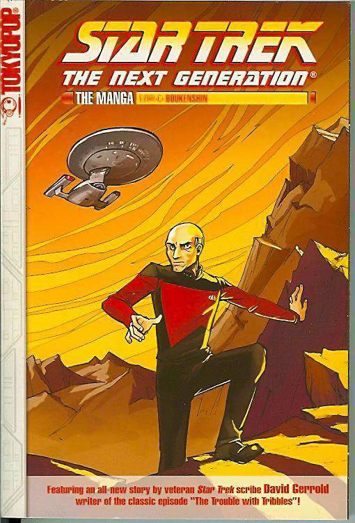 Star Trek: The Next Generation: The Manga