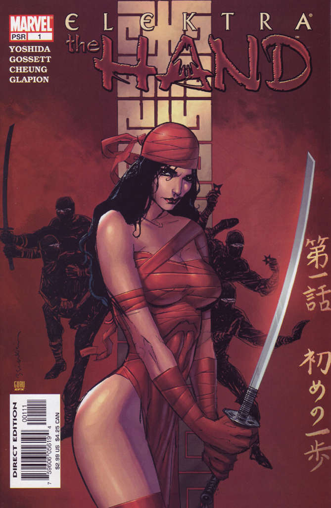 Elektra: The Hand