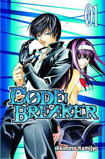 Code Breaker