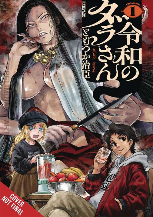 Dara-san of Reiwa