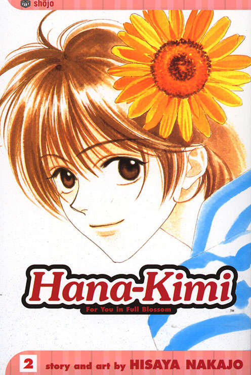 Hana-Kimi #2