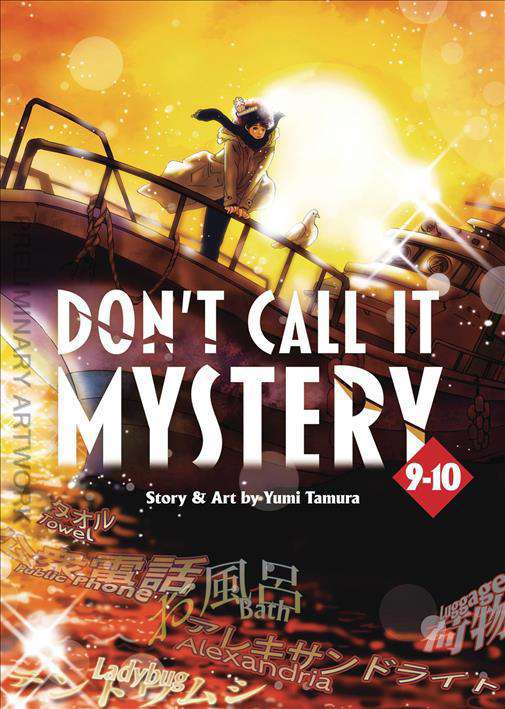 Do Not Say Mystery