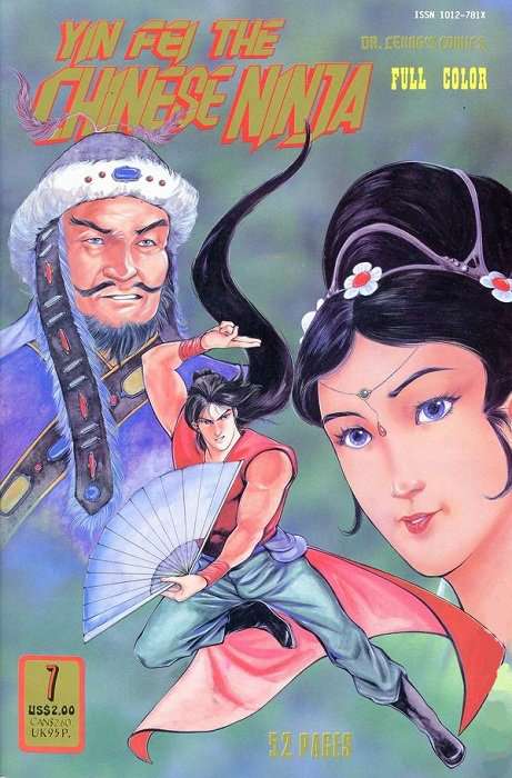 Yin Fei the Chinese Ninja #7