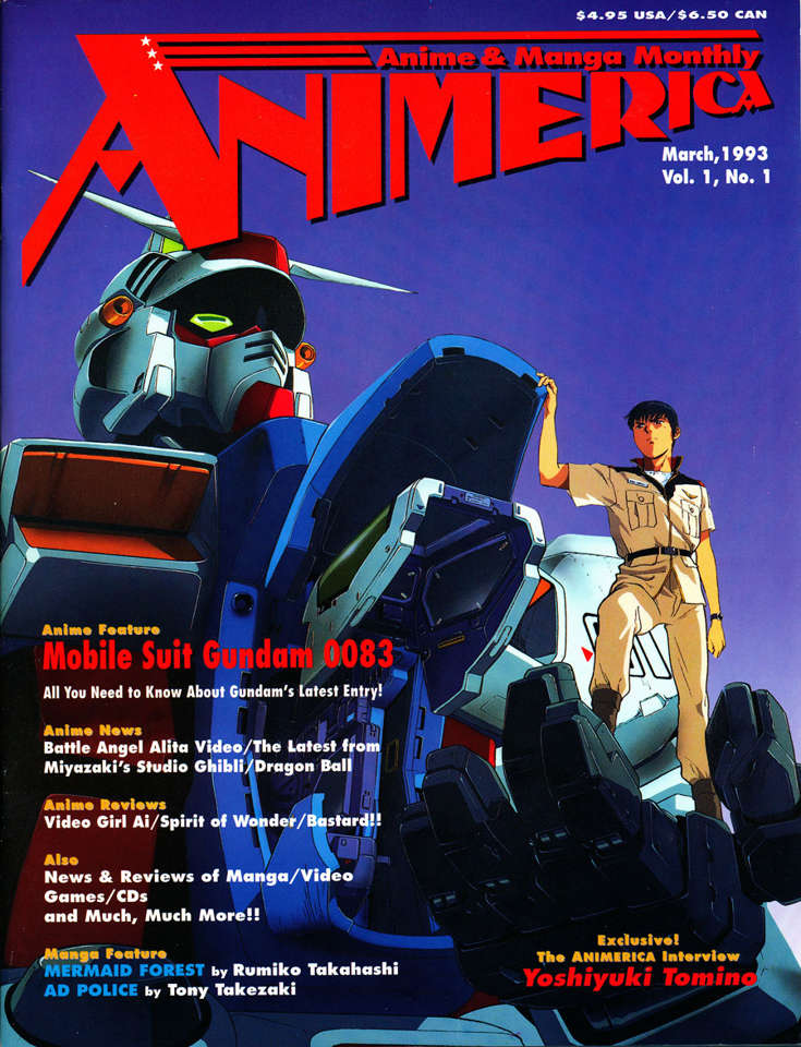 Animerica (Vol. 1)