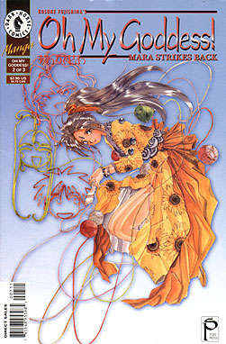 Oh My Goddess! Part IV #7