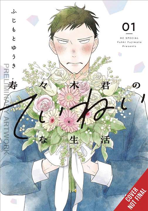 Suzuki-kun’s Mindful Life