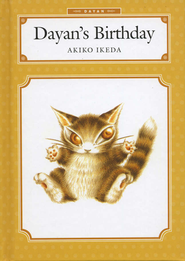 Dayan’s Collection Books