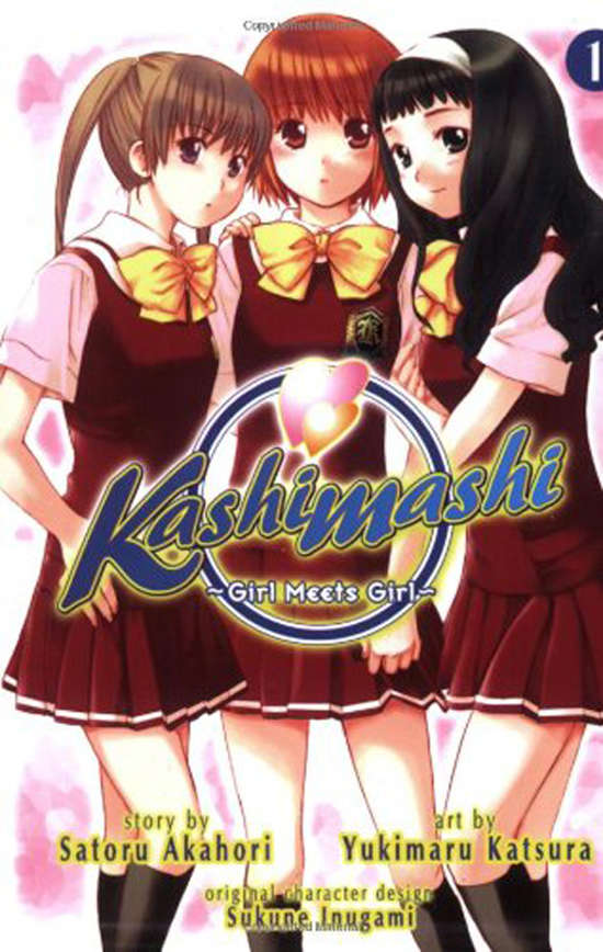 Kashimashi