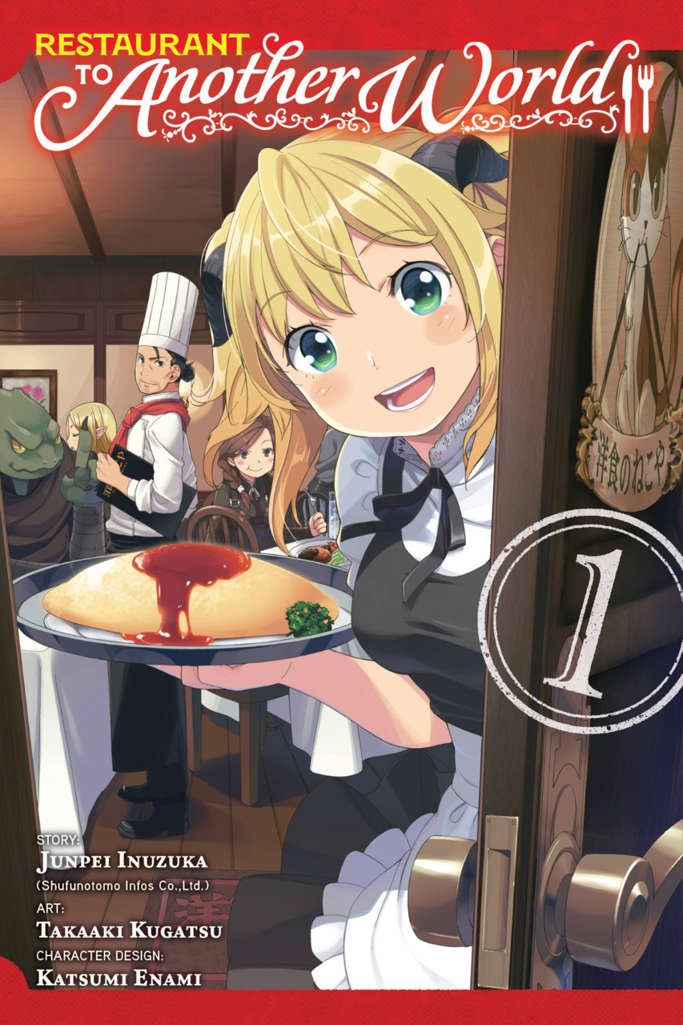 Restaurant to Another World