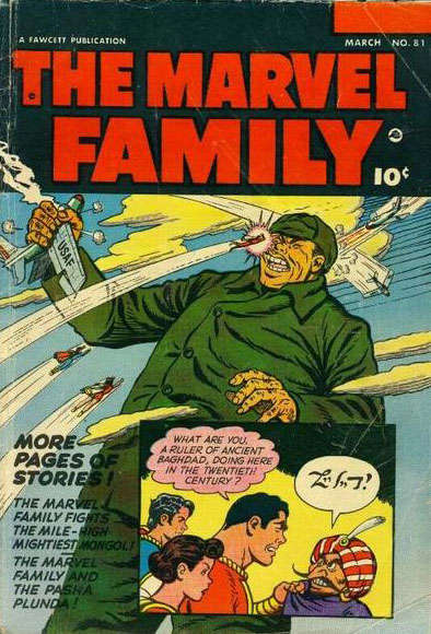 The Marvel Family #81