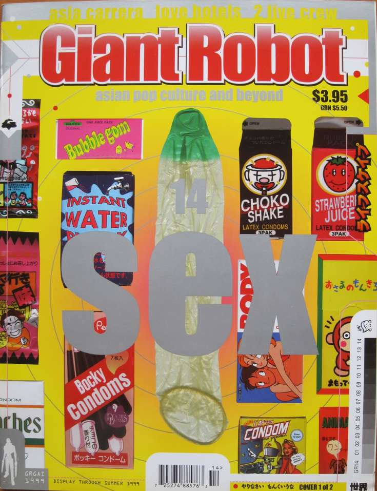 Giant Robot Magazine